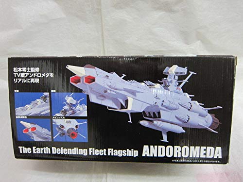 Amazon.co.jp: アンドロメダDX宇宙戦艦ヤマト松本零士ミュージアム絶版